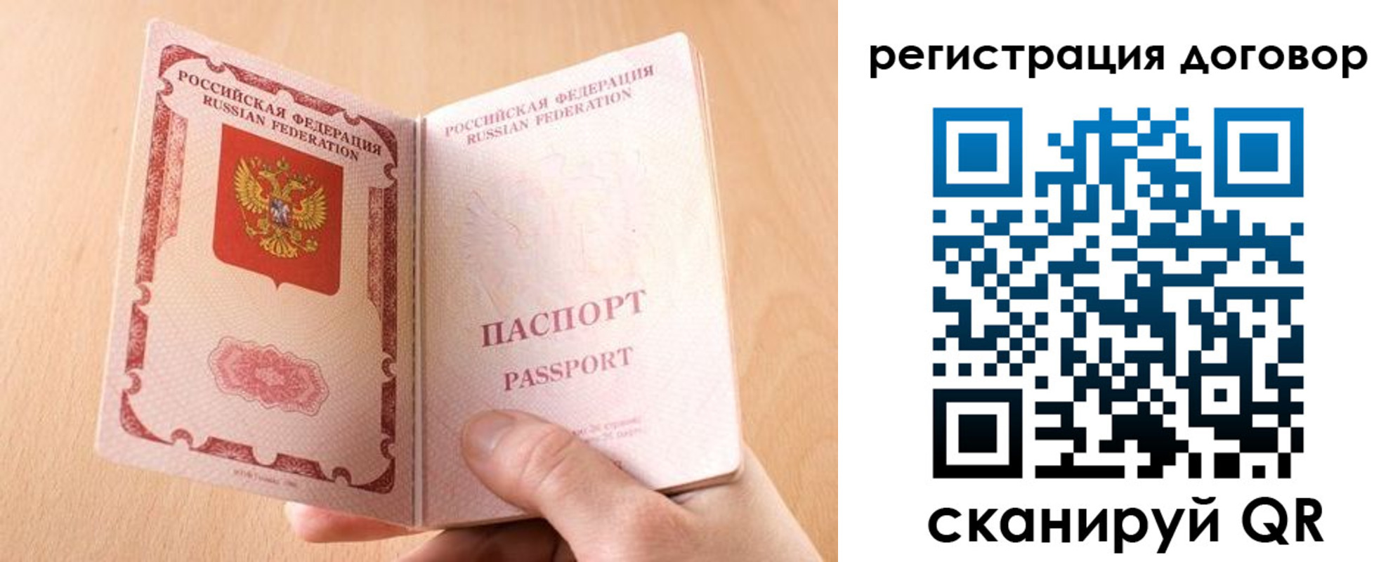 регистрация для школы в Талице