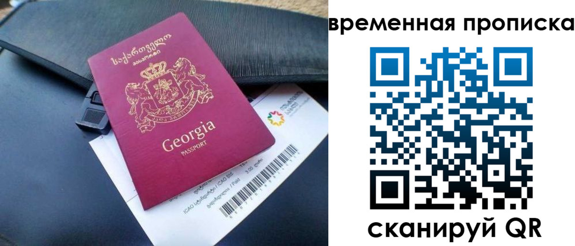 прописка для школы в Талице