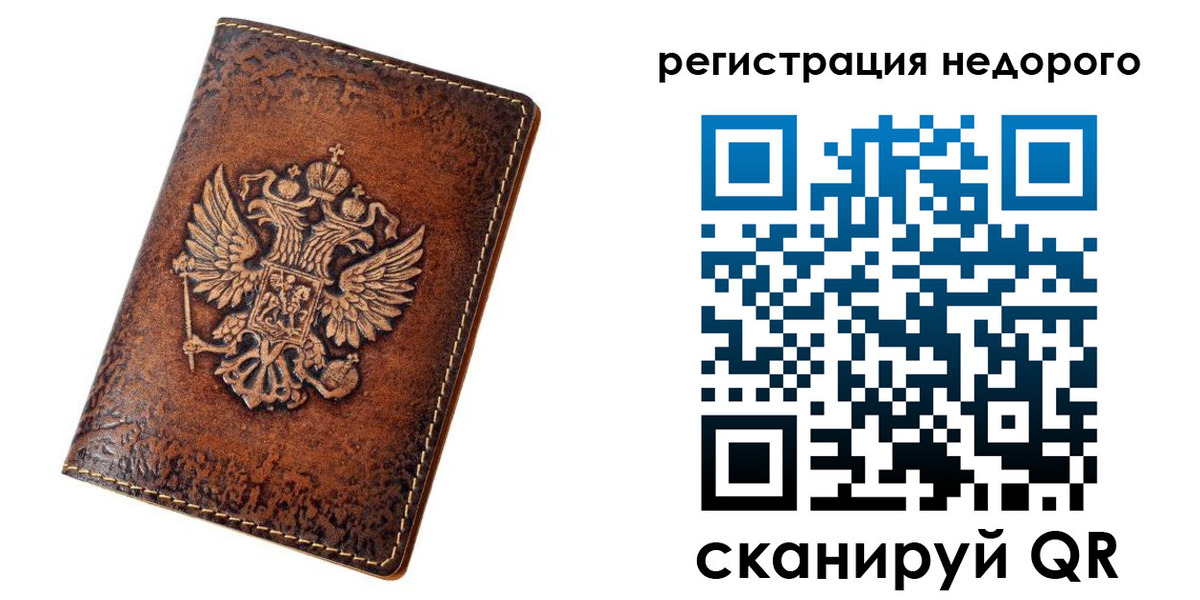 регистрация для дет. сада в Талице