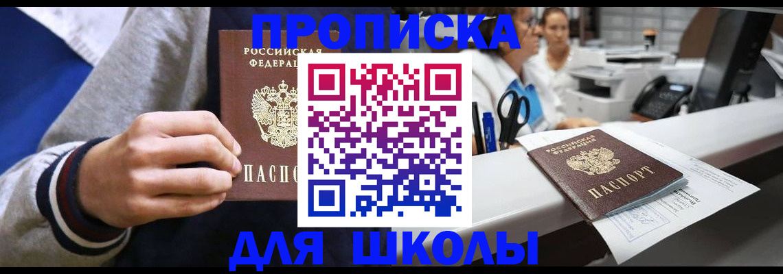 временная регистрация госуслуги в Талице